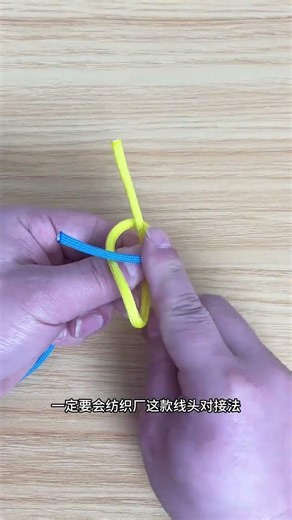 Revolutionize Textile Production: Master Thread Joining Techniques