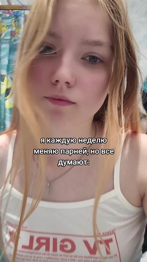 🛒: а у Даши можно (@dishka_ower)’s videos with оригинальный звук - 💔🥺😭