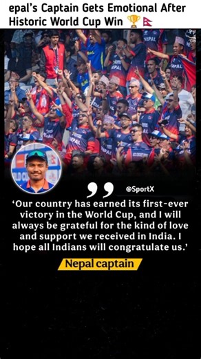 epal’s Captain Gets Emotional After Historic World Cup Win 🏆🇳🇵