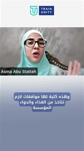 مين المسؤول عن الموافقة على إعلانات الأدوية؟ | دور Regulatory Affairs الحقيقي