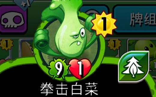 pvzh 修改教程1 卡牌数据修改