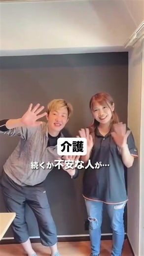 大阪市北区にある「ロード北区支店」#コモエス #企業紹介 #大阪介護#転職