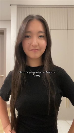 айзия (@aiziyaaasss)’s video of kids pranking parents