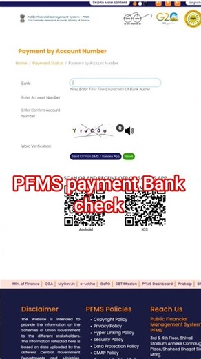 PFMS payment status check #pfms