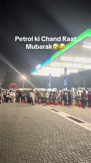 Moon night happy 😁 in Pakistan 😂😂