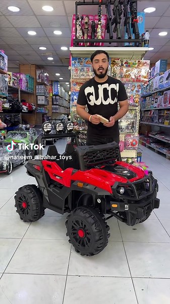 Exploring Toys in Dubai, Sharjah, and the UAE