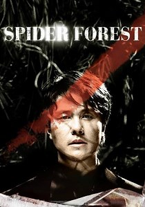 Spider Forest streaming: where to watch online?
