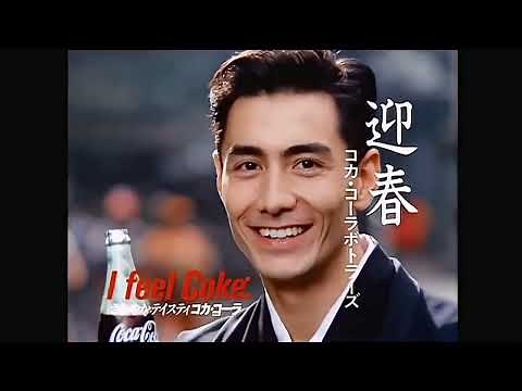 Best Coca-Cola CM in Japan