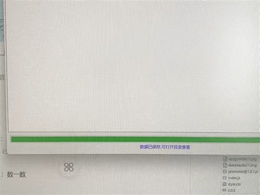 xet 批量下载器 完整版教程来了-追梦aoe-追梦aoe-哔哩哔哩视频
