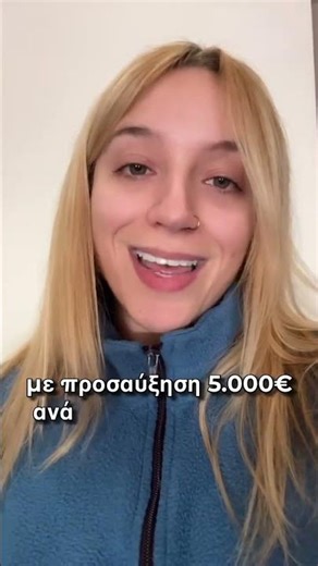 Ελλάδα | Σήμερα αρχίζουν οι δηλώσεις για το Fuel Pass