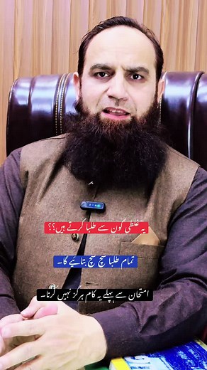 Effective English Preparation Tips for Class 11 Students