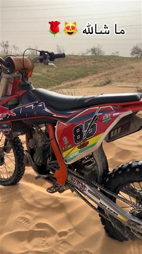 הסרטונים של ابو رادء F70 (@xbxj.sndn) עם الصوت الأصلي - Ńäïḟ