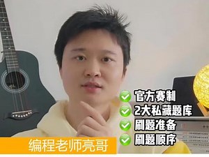 usaco美国信息学奥赛是什么