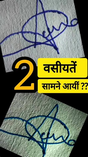 1.5K views · 882 reactions | Forensic Examination Wills International...