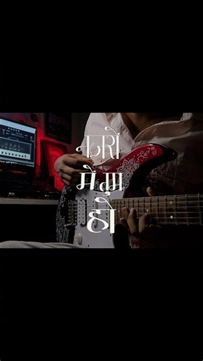 Choo loo guitar solo🎸 #guitar #music #guitarsolo #electricguitar #cover #guitarist