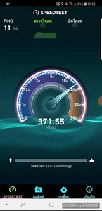 SYS2U.COM - ทดสอบความเร็ว UBiQUiTi UniFi AP AC Lite (UAP-AC-LITE) ไร้สาย 2 ความถี่ 300 867 Mbps รองรับ 50 ผู้ใช้งาน ทำความเร็วไปแตะ 400 Mbps สบายๆ ตัวเล็กๆแต่จี๊ดมากๆ ตัวใหญ่กว่าฝ่ามือนิดเดียวเองครับ *** เน็ตบ้าน 200 Mbps แล้วสัญญาณไม่ถึง ไม่ทั่ว เอาตัวนี้ไปติดเพิ่มได้เลย บ้าน 2-3 ชั้นใช้งานลื่นๆ เน็ตมาเต็มๆ ใช้งานกันสบายใจ แนะนำครับ Line ID : @sys2u ลิงค์สินค้า : https://goo.gl/c2KioV | ซิสทูยู ออนไลน์ SYS2U Online