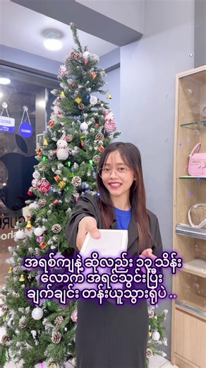 iPhone 17 Features and Availability in Myanmar