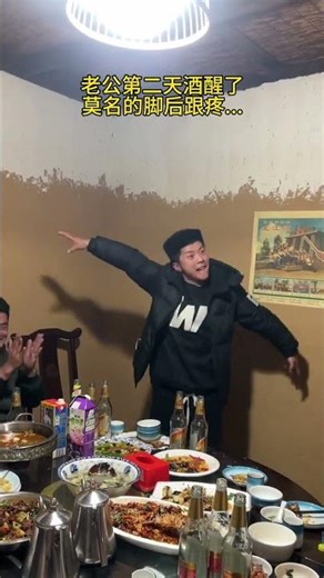 When my husband was drunk and insisted on dancing to cheer us up...#Couple s Daily life#Ne