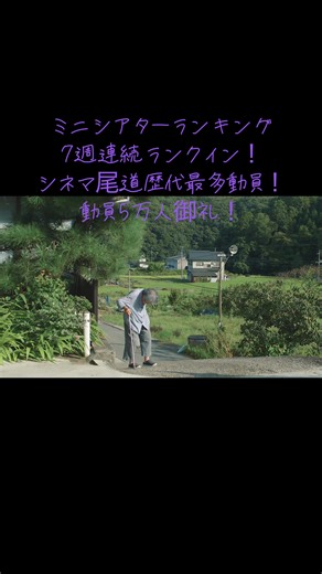 風がそよぐ緑の中で - Peaceful Piano & 結愛-yua-を使っている104歳、哲代さんのひとり暮らし（ドキュメンタリー映画） (@user6275435015858)の動画