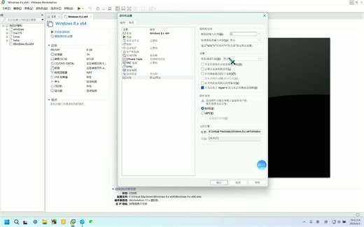 Windows 8.1如何在虚拟机上安装