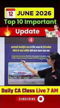 12 June Current Affairs | Daily Current Affairs| Today Current Affairs #testbookbanking