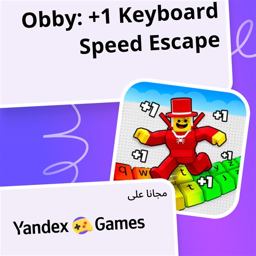 Online Obby:  1 Keyboard Speed Escape - العب مجانًا عبر الإنترنت على Yandex Games