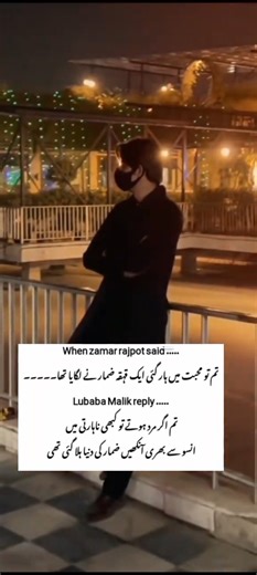 3.6K views · 45 reactions | amazing novel line ❤️#rumanticnovel #urdulinenovel #novel #creatorsearchinsights #fbyツforyou懶曆 Kaif e Dil by mahi shah | Novels ki Malika | Facebook