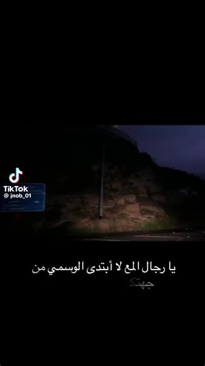 فيديوهات أنشأها Code_Hunter (@code_hunter48) باستخدام original sound - Code_Hunter