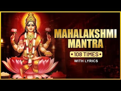 Mahalakshmi Mantra 108 Times | Lakshmi Poojan Special Mantra | Mantra For Wealth | Diwali Special
