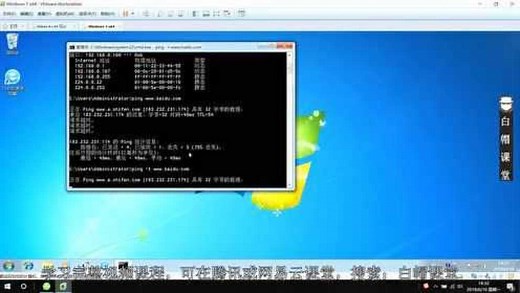 Kali Linux实战篇：Arping使用及arp欺骗演示