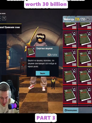 World's Top Metro Royale Player Massive Gold Case Opening