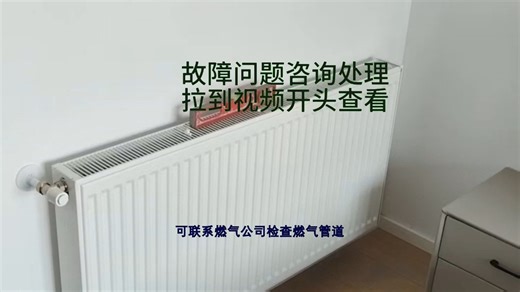 菲斯曼壁挂炉F02故障码：原因分析及快速排查技巧