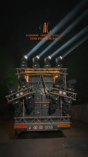 Harsiddhi Lighting Sevaliya 💥 | Tod Fod Sound System Show 2026
