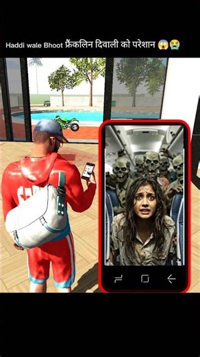 Franklin ki zombies 😱😱 ||indian bike driving 3d ||#indianbikegame #gta #shortsfeed