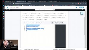 再帰関数の理解に必要な知識をGAFAエンジニアが解説します