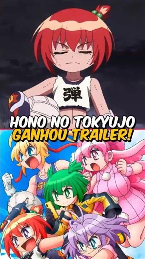 NEW DODGEBALL ANIME GETS A TRAILER!