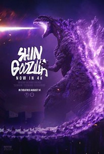 Shin Godzilla | Cast and Crew | Rotten Tomatoes