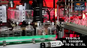 22K views · 35 reactions | This J series blow molding machine is a...
