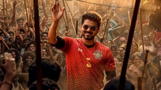 Bigil box office collection: Day 5