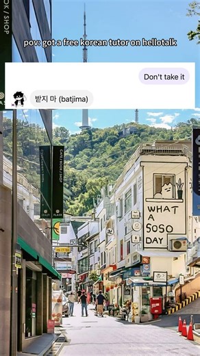 Learn Korean #languagefun #koreanlearning #chatwithfriends #funnyreaction