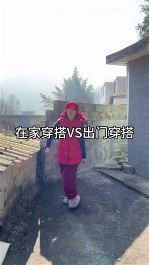 Home vs. Out: Dressing Tips for Every Occasion