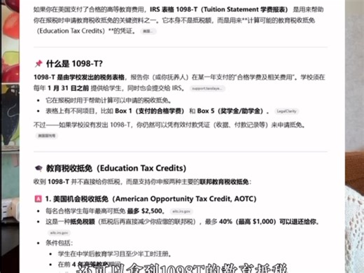 Quickfox这款回国vpn带你一秒回家，免费的，速度还嗖嗖快！长期有效quickfox兑换码：sss339