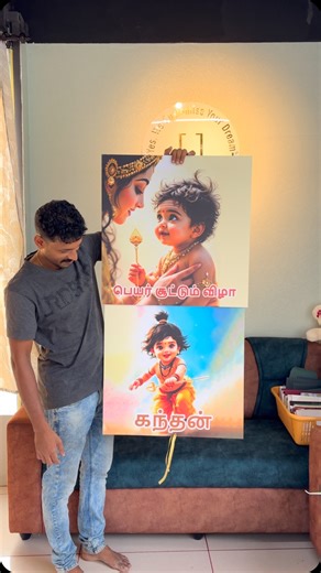 name revealing boards by blankspace on Instagram: "Name board mashups🔥🔥 wait for the last new trends"