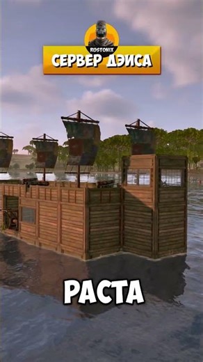 SHIPS IN DECEMBER! How to Build a Rust Houseboat