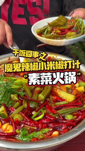 Yummy 🌶️🔥#fyp #food #yummy #mukbang #fypシ