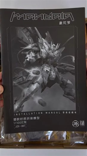 This plastic model has SO MANY PARTS #gundam #modelbuilding #shorts
