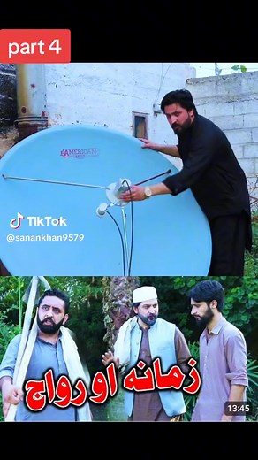 88K views · 4.5K reactions | Pk vines #pkvines #reels #foryou #viral | Amjad Kpk | Facebook