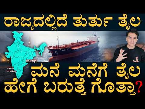 ಕರಾವಳಿ ಗುಹೆಯಲ್ಲಿ ಬಚ್ಚಿಟ್ಟ ಗುಪ್ತನಿಧಿ! | Secret Oil Caves | Masth Magaa | Amar