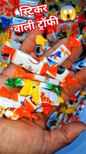 Eclairs Sticker Toffee Review | ₹1 Only | Free Stickers | Wholesale Price #shorts