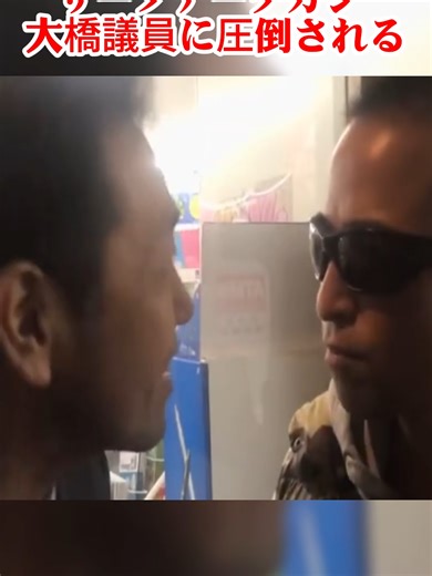 警察24時: 緊急出動の真実